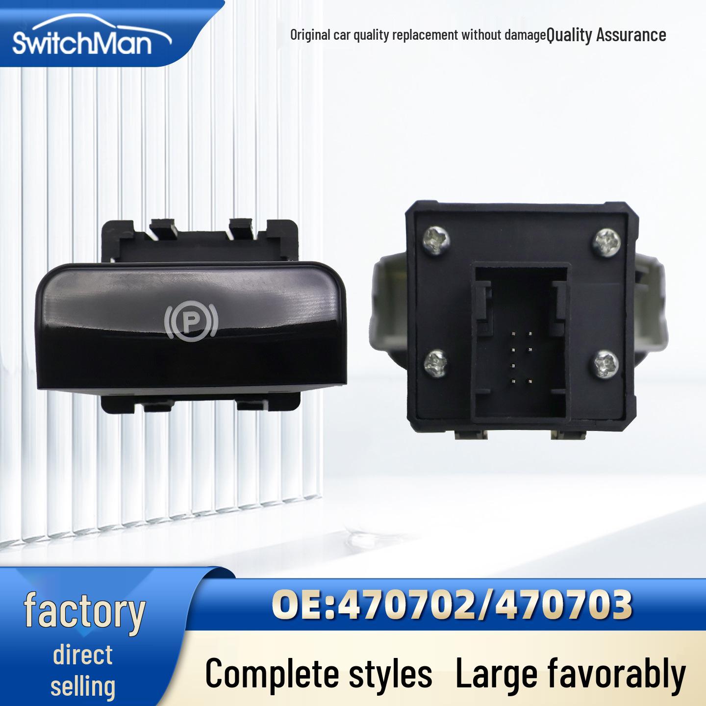 

Compatible with Peugeot 3008/5008 & Citroen C4 Electronic Handbrake Switch (470702, 470703, 470706)