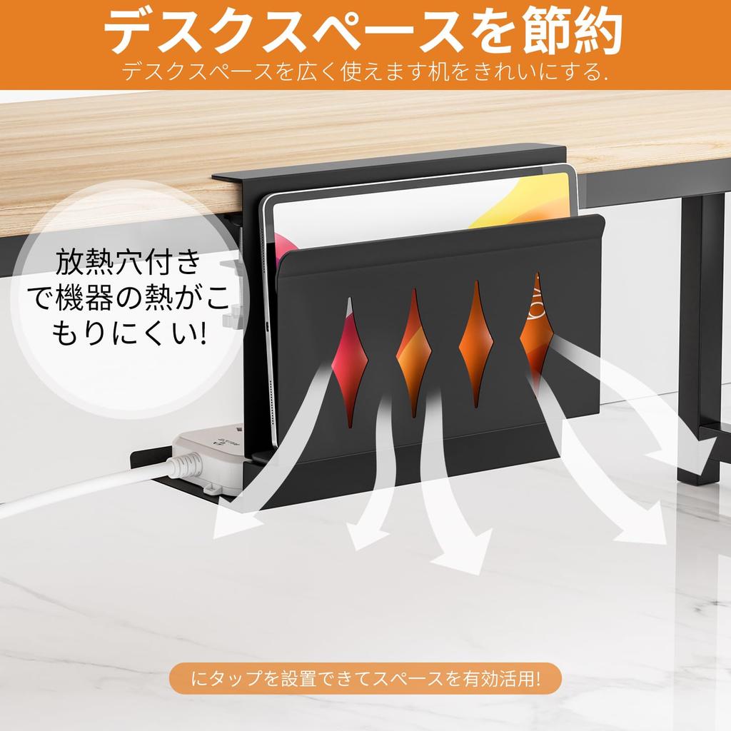 GAGUIUP Skrivebordsside Lednings- og Kabelorganisator Småting PC-bord Nettbrett Ingen Boring Space Black Stativ, Oppbevaring, Oppbevaring, Stativ, Område, Oppbevaring, Kreves,