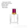 Square Transparent Glass Perfume Bottle - 25ml/50ml Spray & Water Replenishment