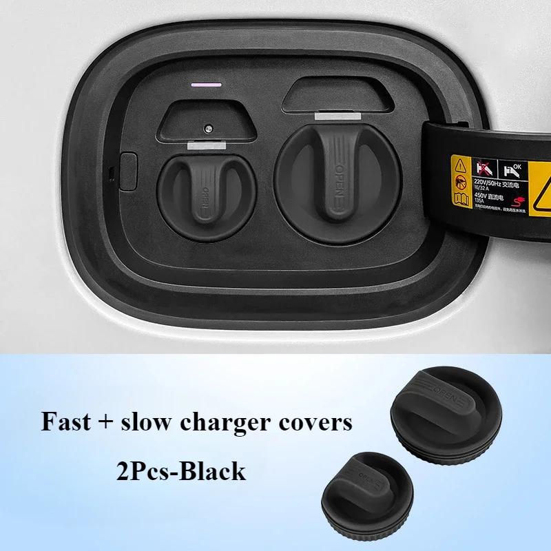 

Для Volkswagen VW ID.3 ID.4 ID.4X ID.6 CROZZ Водонепроникна захисна кришка порту зарядки автомобіля, пилозахисна кришка, аксесуари для авто чорний
