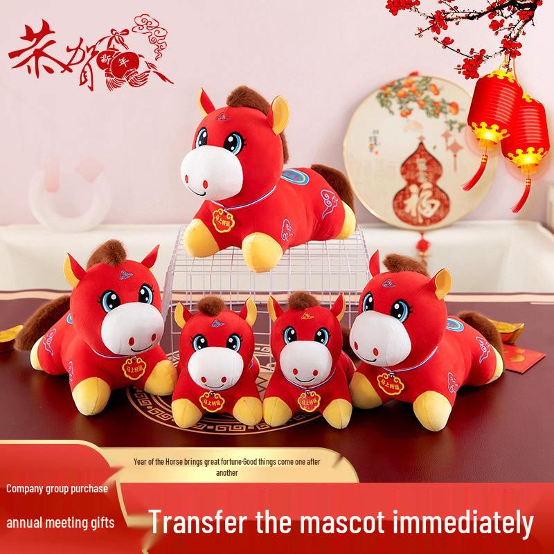 

2026 год Лошади Зодиака Плюшевый Пони с Благоприятными Облаками - Идеально для Ежегодных Встреч 25 cm