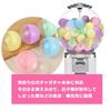 Gachapon Set of Pastel Small Item Storage Capsules, 50mm, 50, Colors, Assorted, Colorful, Cute, Fun, Event, Game, Festival, Prize, Handmade, Wrapping,