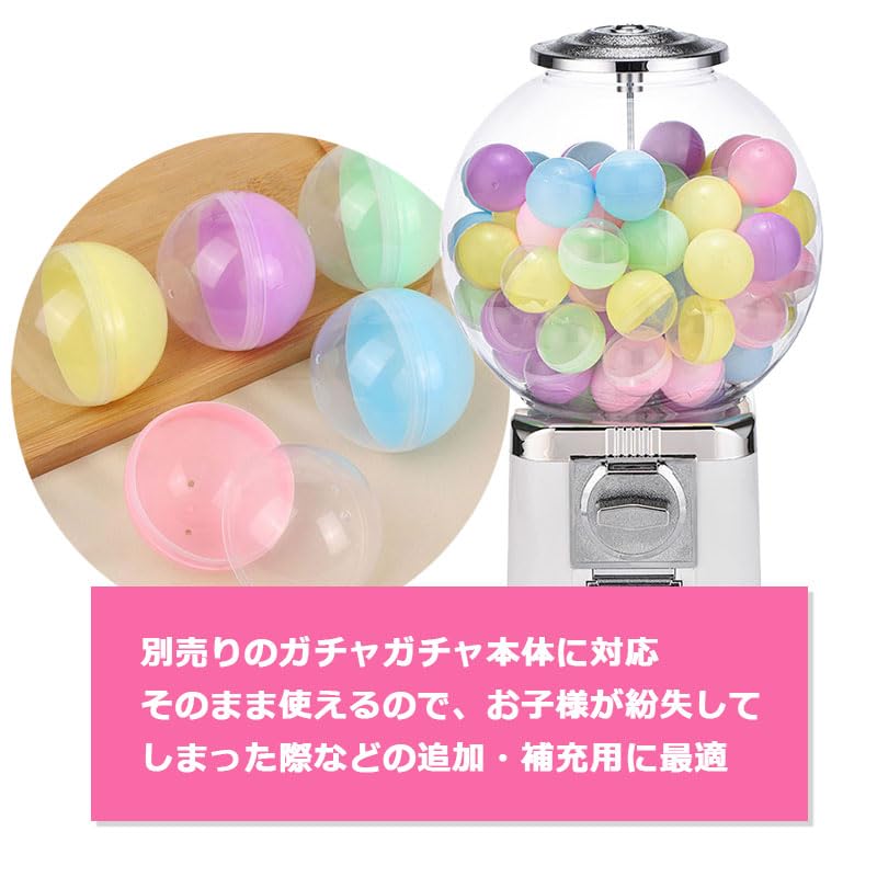 Gachapon Set of Pastel Small Item Storage Capsules, 50mm, 50, Colors, Assorted, Colorful, Cute, Fun, Event, Game, Festival, Prize, Handmade, Wrapping,
