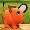 25-40cm Chainsaw Man Pochita Peluche Morbido Kawaii Anime Peluche Bambola Cuscino per Divano Decorazione Stanza Regalo di Compleanno