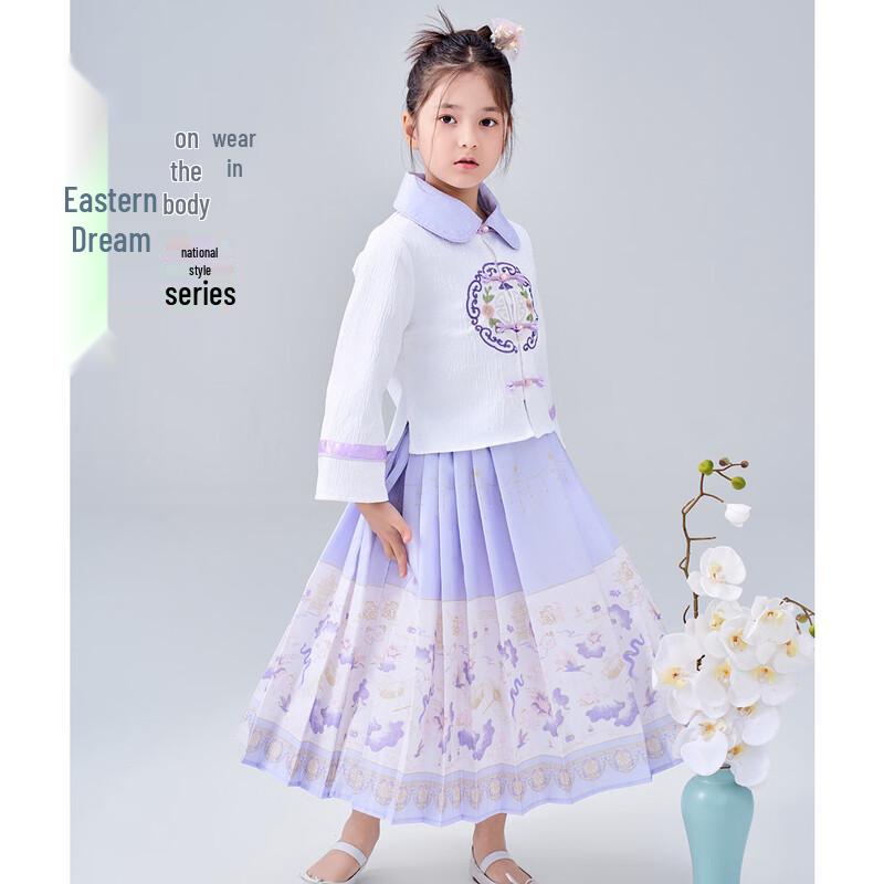 Montagut Girls' Chinese Style Embroidered Skirt Set