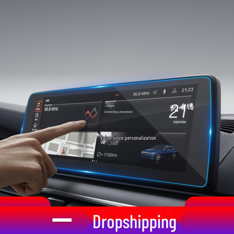 Compatible Tempered Film for BMW 5 Series: Screen Protector for 525, 528, 530, 540 Models.