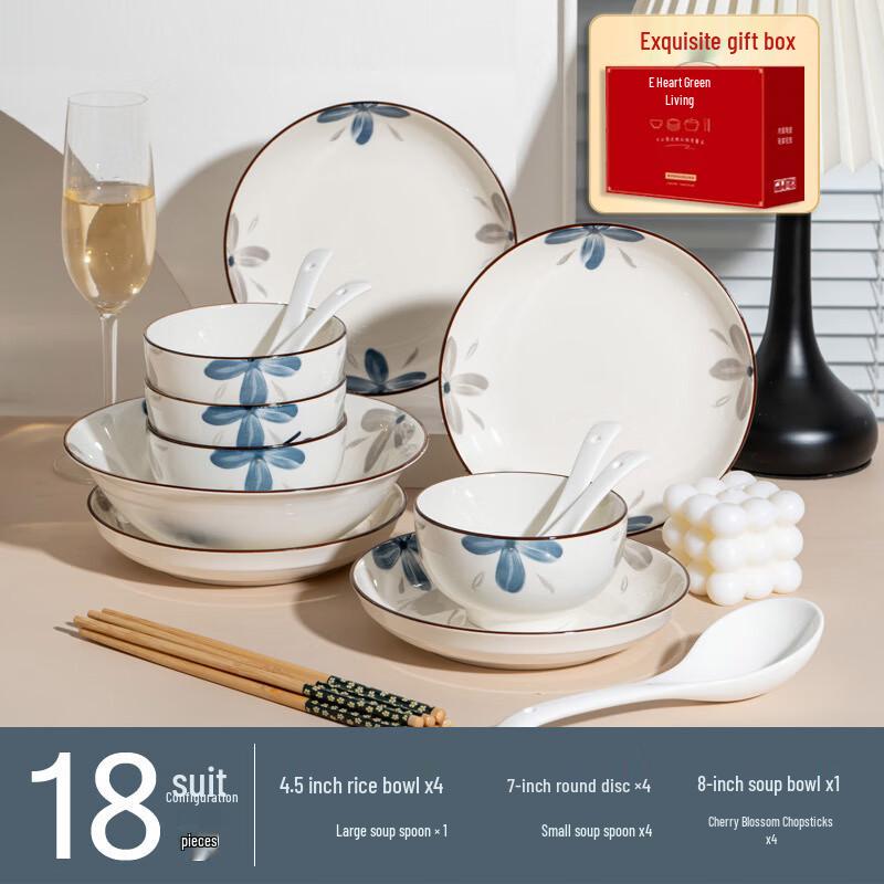 Ai Qi Yi Xuan A1 Chinese Ceramic Dinnerware Set 18-piece Gift Box Set