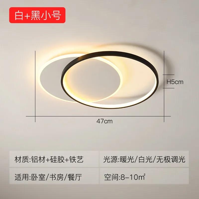 Modern Minimalist Led Ceiling Lamp For Bedroom Black White Design Ring Chandelier Living Room Study Loft Smart Light Fixtures