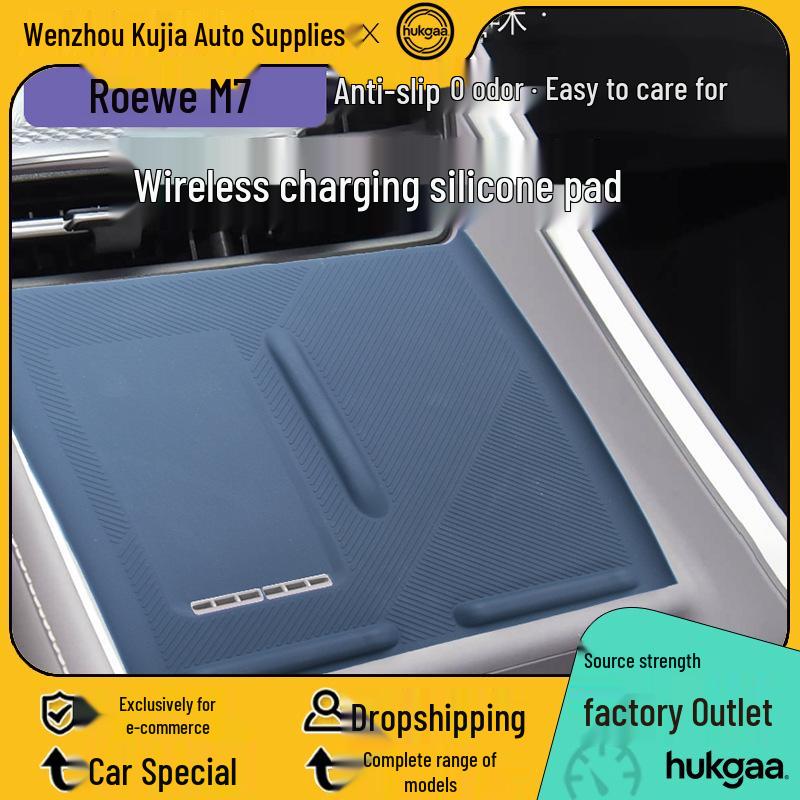 

Roewe M7 Wireless Charging Silicone Anti-Slip Pad for Car Interior