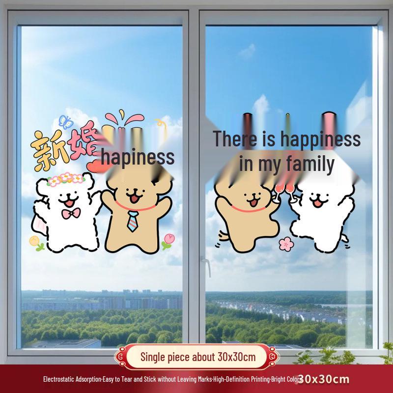 Double Happiness Wedding Car Sticker - Welcome Bride with Cartoon Xi Character & Puppy Design