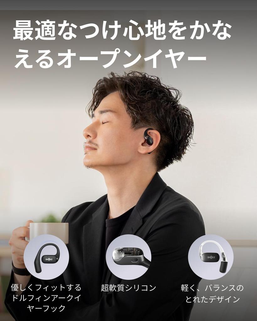 Shokz OpenFit New release in 2023 Completely wireless earphones Ultimate fit Open ear Bluetooth with microphone Powerful bass IP54 waterproof