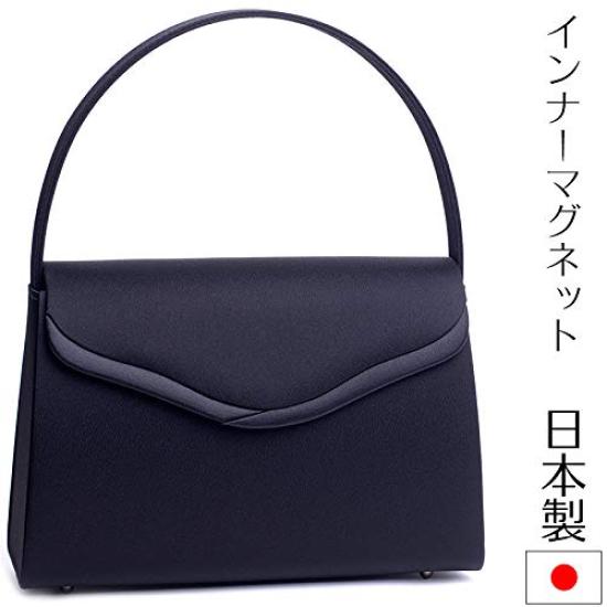 Aurora Black Formal Bag with Inner Magnet, Hidden Magnet Built-in, Made in Japan, Water-Repellent, Large, Perfect for Weddings, Funerals, Entrance