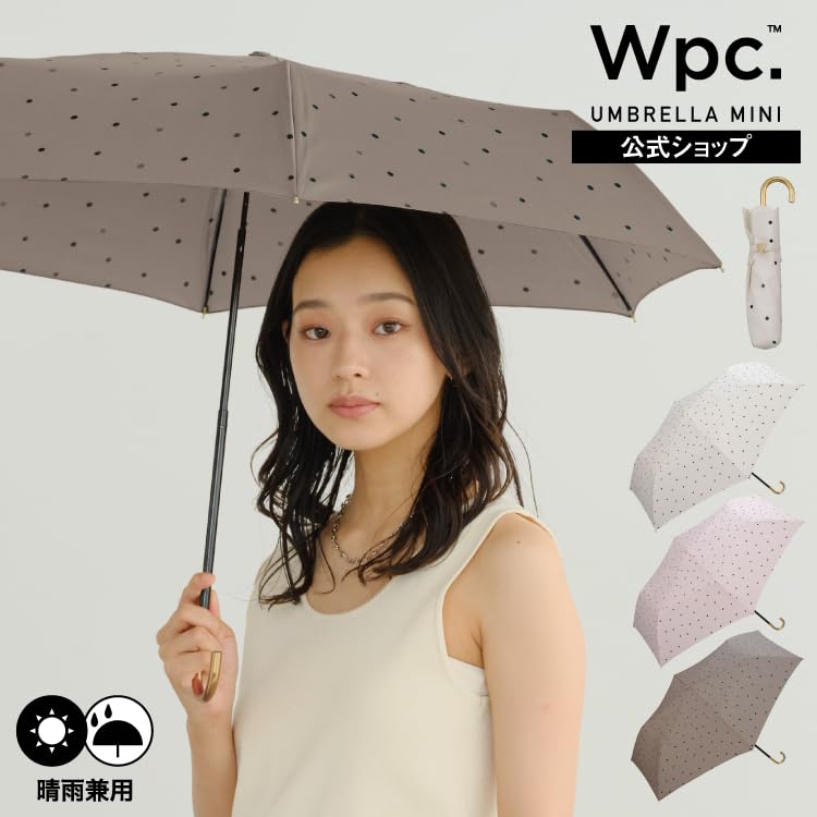 Folding Milky Dot Suitable for Rain or UV and Cute for Commuting and [2026] Wpc. Umbrella, Mini, Brown, Shine, Protection, Lightweight, Stylish,