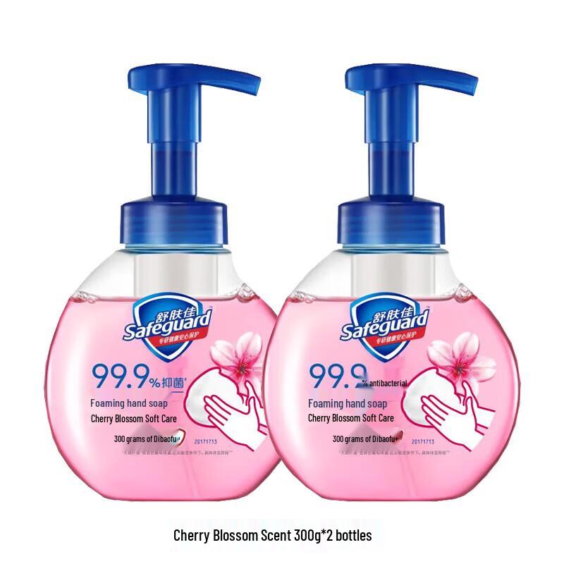 Safeguard Antibacterial Foaming Hand Soap