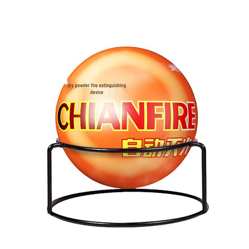 Shouli Ares 1.3KG Automatic Fire Extinguisher Ball