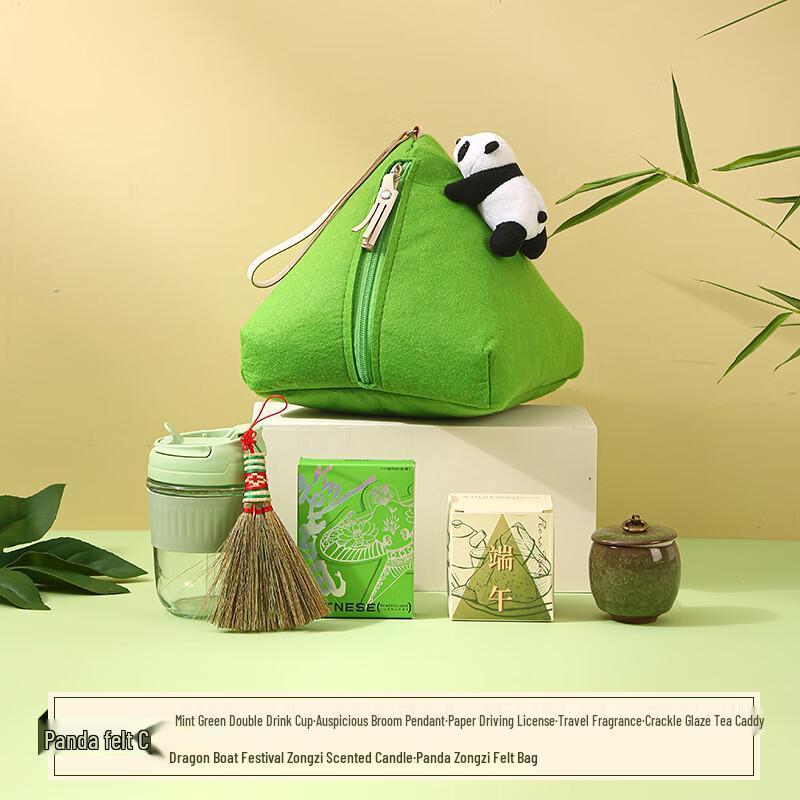 Panda Zongzi Dragon Boat Festival C-Style Gift Set