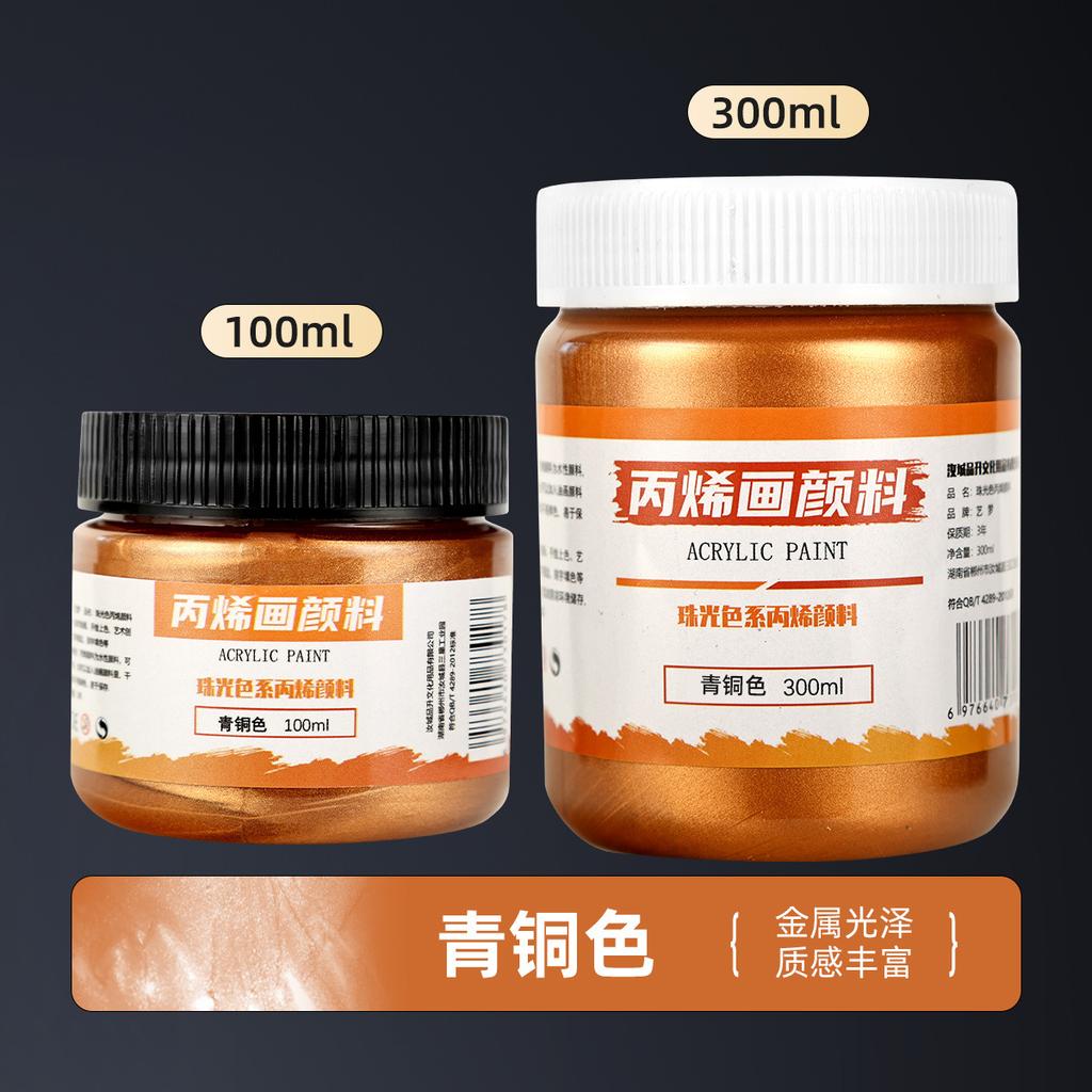 300ml Tinta Acrílica Dourada Metálica Perolada Pintada à Mão DIY Pintura de Parede Pigmento à Prova d'Água, Prova de Sol e Não Desbota