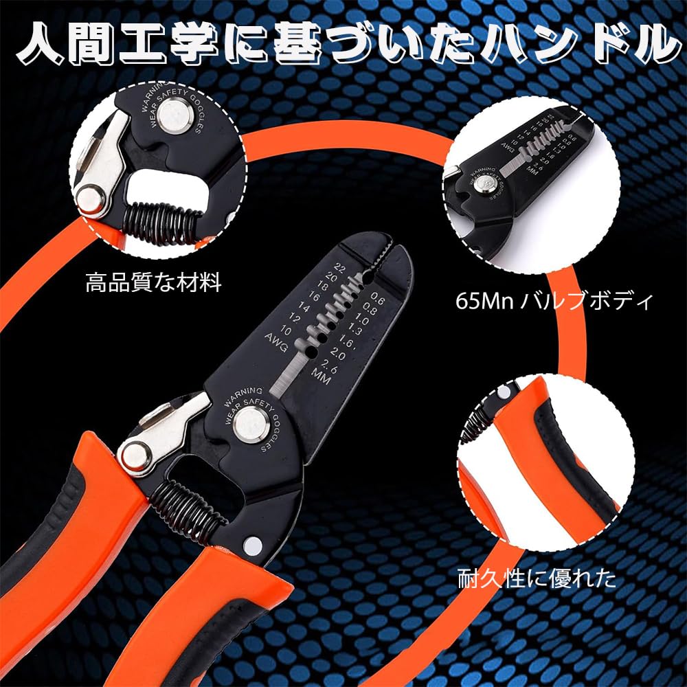 YIBOOOM Wire Stripping Wire with a Handle for Reducing Hand Strain and Cutting Lidded and Stranded Wires Multi-Function Pliers, Electrician's Pliers,