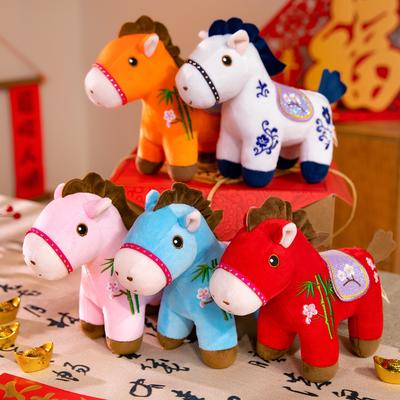 Jahr des Pferdes Maskottchen Stickerei Kindheitsliebe Pferdepuppe Plüschtier Tierkreiszeichen Pferdepuppe Neujahrsgeschenk