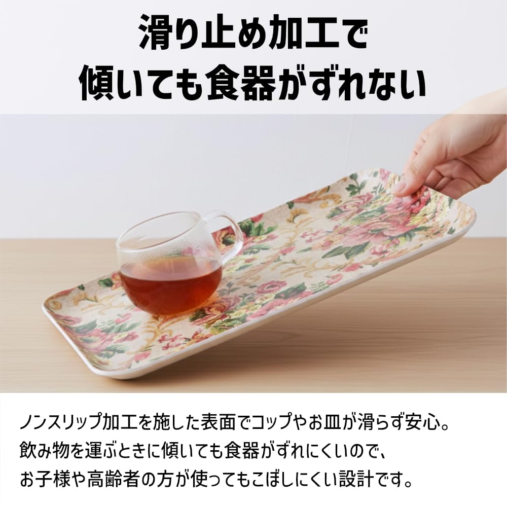 Magnetic Victorian Old Rose Nordic Perfect for Cafes TATSU-CRAFT Tray, Large, 39cm, Design, Non-Slip, Design, Storage, Kitchen, Refrigerator,