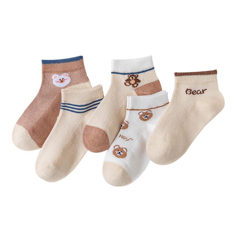 Meow Read Children's Thin Spring/Summer Socks