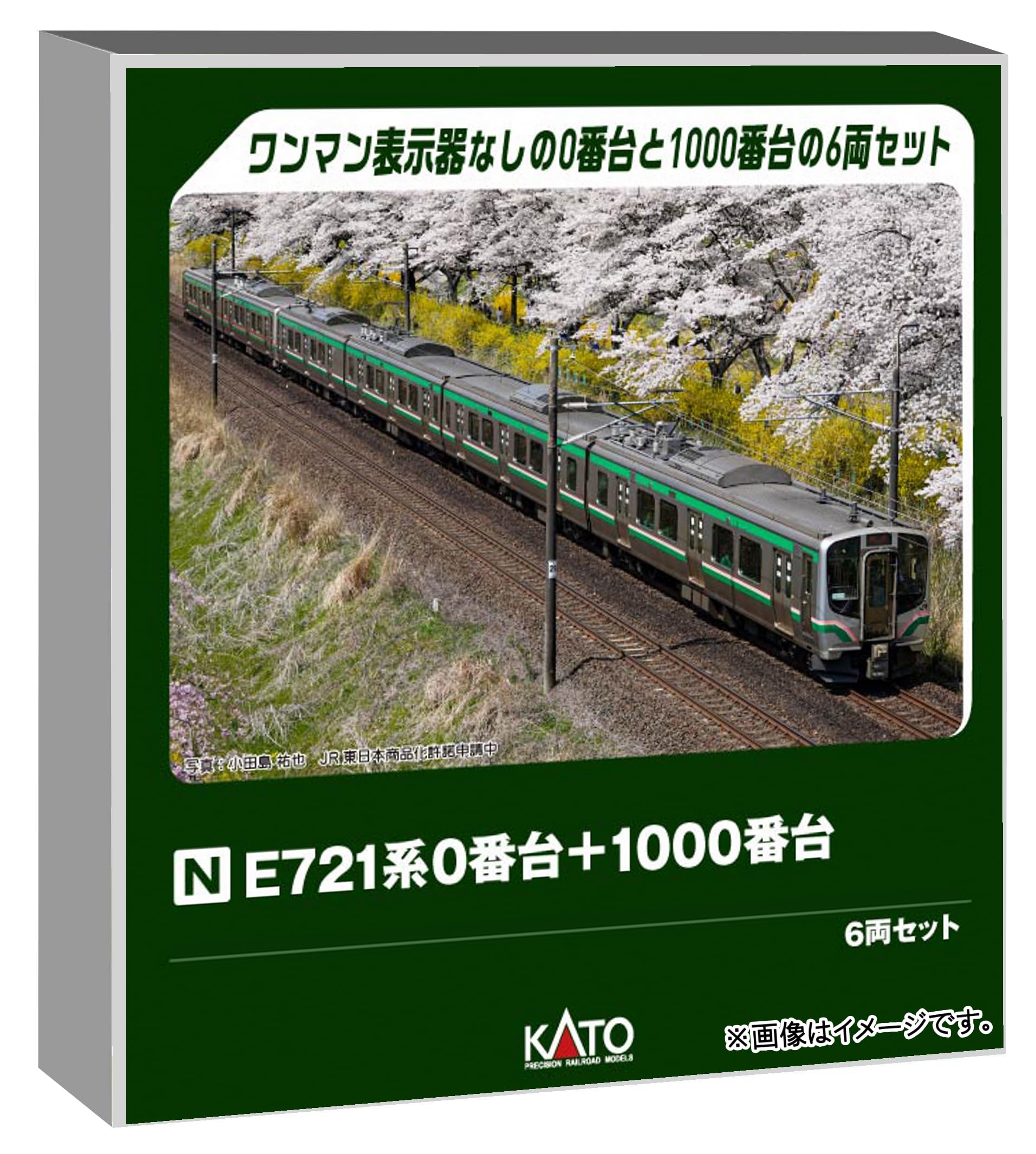 KATO N Gauge E721 Series set Model Railway Train 0-series + 1000-series 6-car [Special Edition] 10-2093