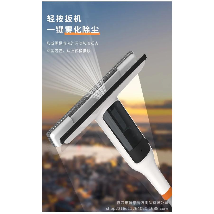 DurableGlass Cleaning Artifact Household Washing High-rise Window Cleaning Water Spray Double-sided Wiper Special Tools
