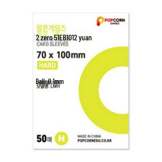 

Корейские протекторы для попкорн-карт высокой прозрачности - 20 микрон плоская защитная пленка для маленьких карт