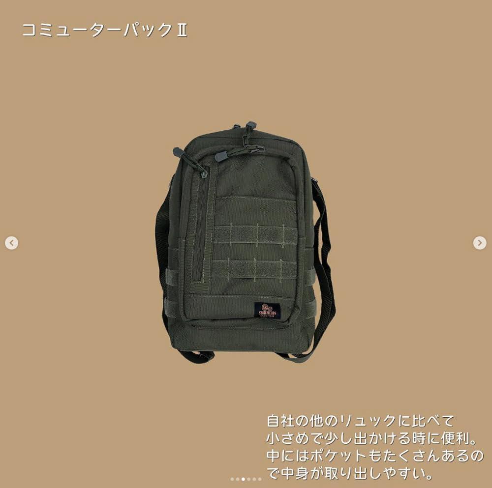 STORMCROS Commuter Pack II Vojenský maskovací design pro a kompatibilní s MOLLE 45715 Taška, Batoh přes jedno rameno, Sebeobranné síly,