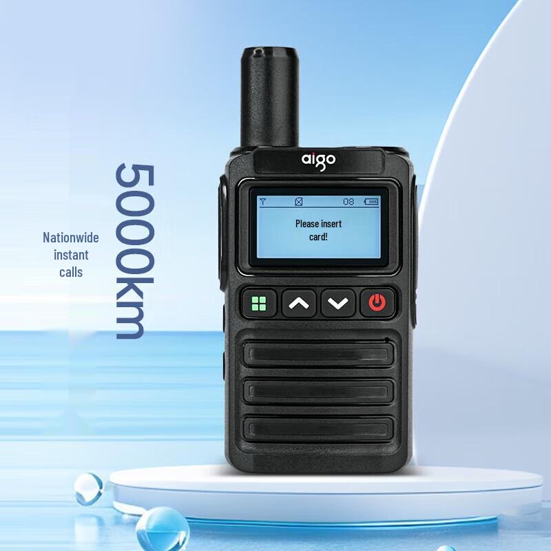 aigo E266 4G Long-Distance Walkie-Talkie (CN version)