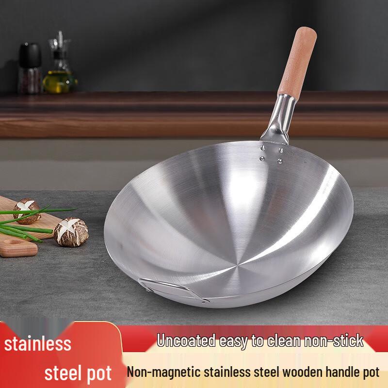 Wutuo Stainless Steel Round Bottom Wok
