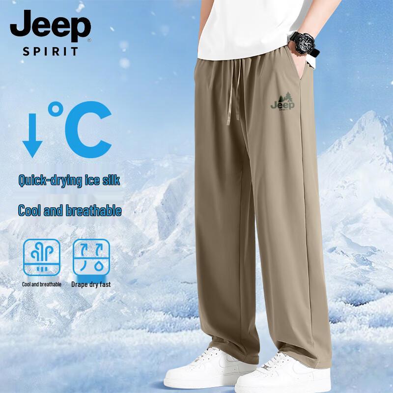 JEEP SPIRIT Men's Ice Silk Quick-Dry Straight-Leg Pants