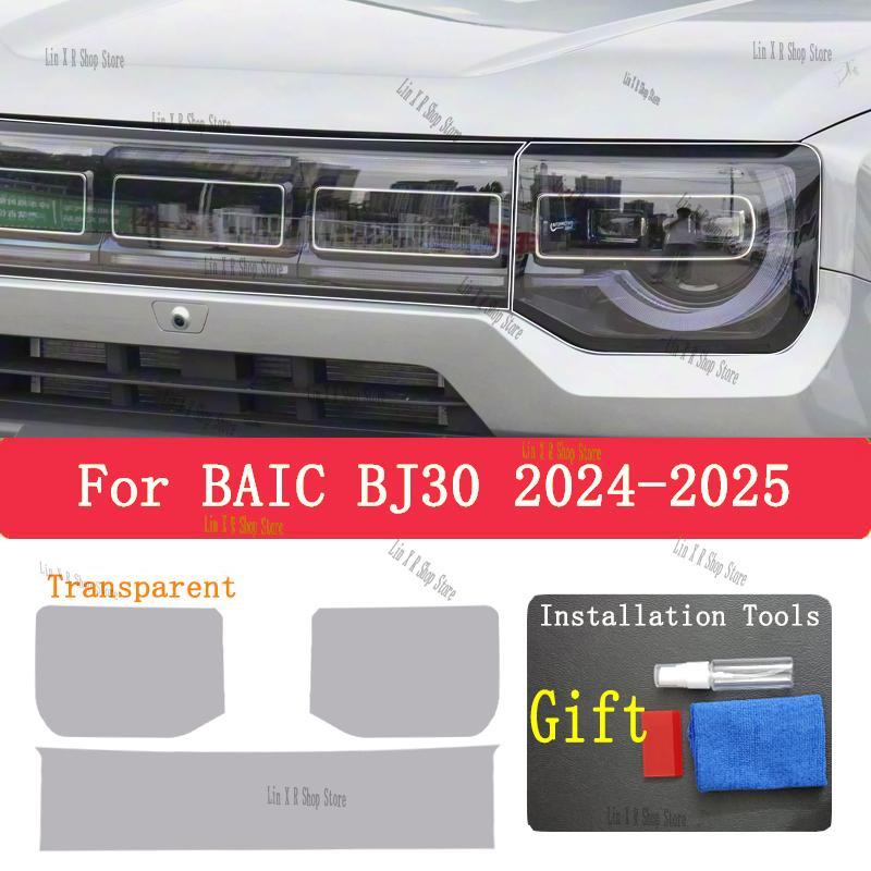 

For BAIC BJ30 (2024 2025) Car Exterior Headlight Anti-scratch Front Lamp Tint TPU Protective Film Cover Accessories Sticker прозрачный