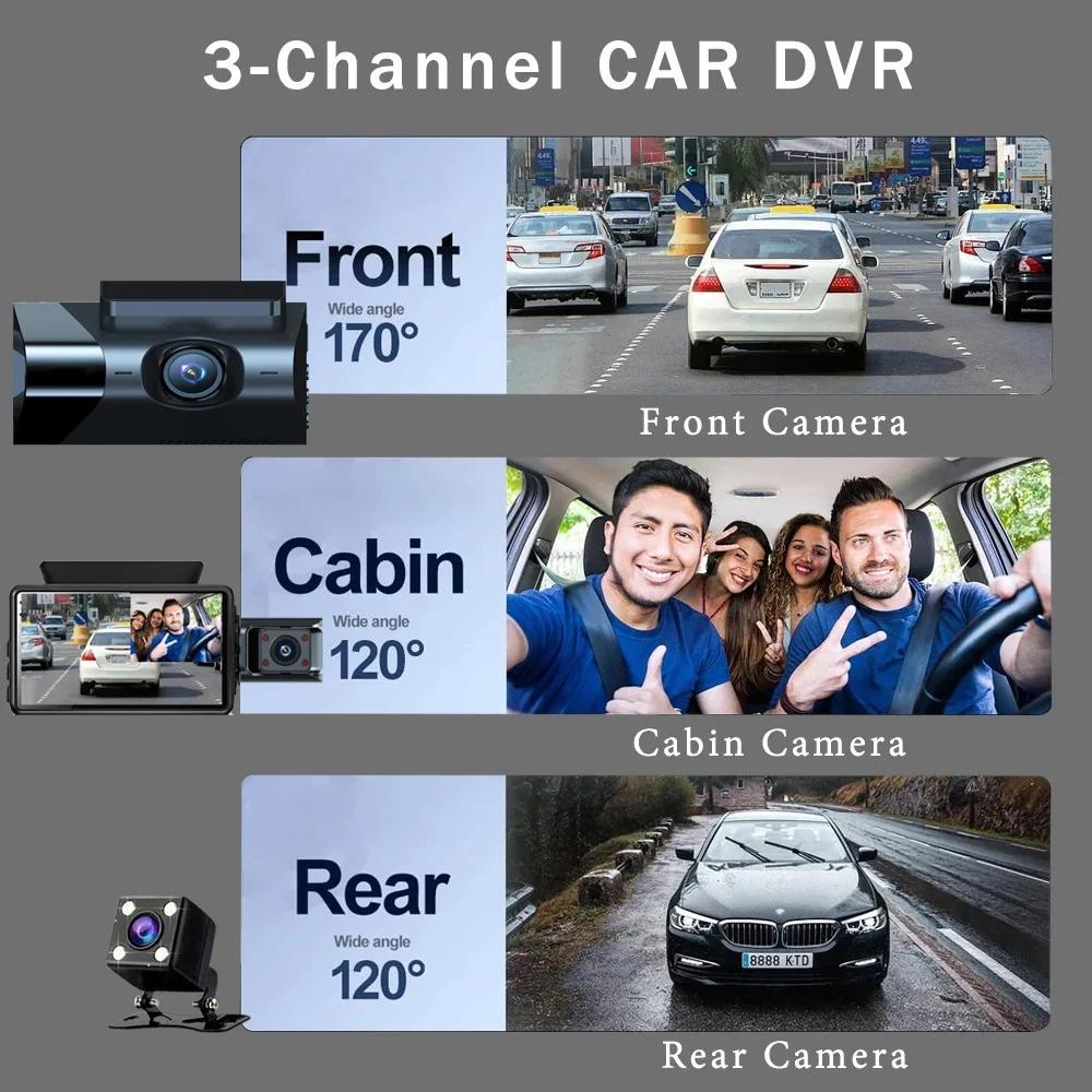 Câmera de painel de três lentes para carros Black Box HD 1080P Gravador de vídeo de carro com WIFI Visão noturna G-sensor Gravação em loop DVR Câmera de carro