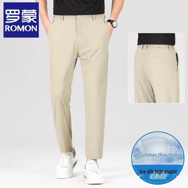 Romon Men's Ice Silk Straight-Leg Cropped Casual Pants