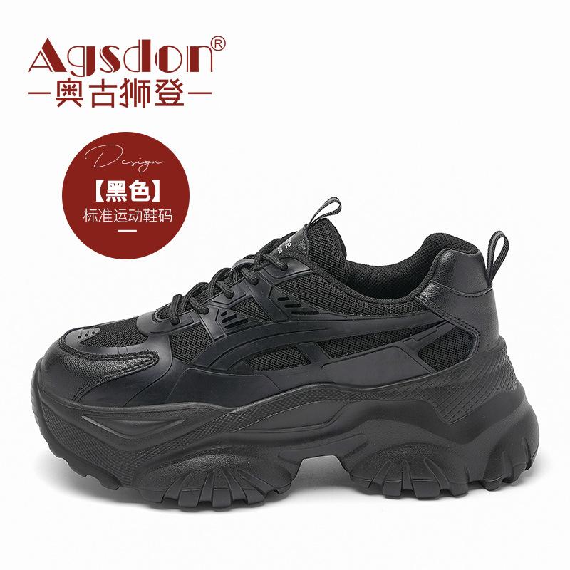 Platform dad shoes new autumn and winter velvet casual running shoes retro little white sneakers