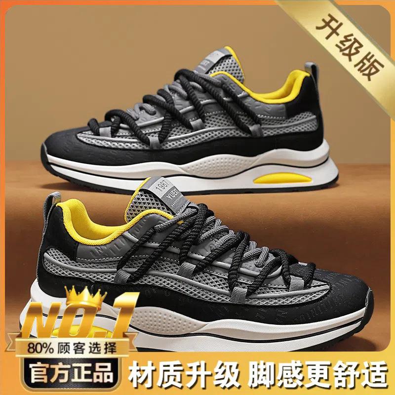 Summer high-end casual sports shoes student thick-soled heightening dad shoes