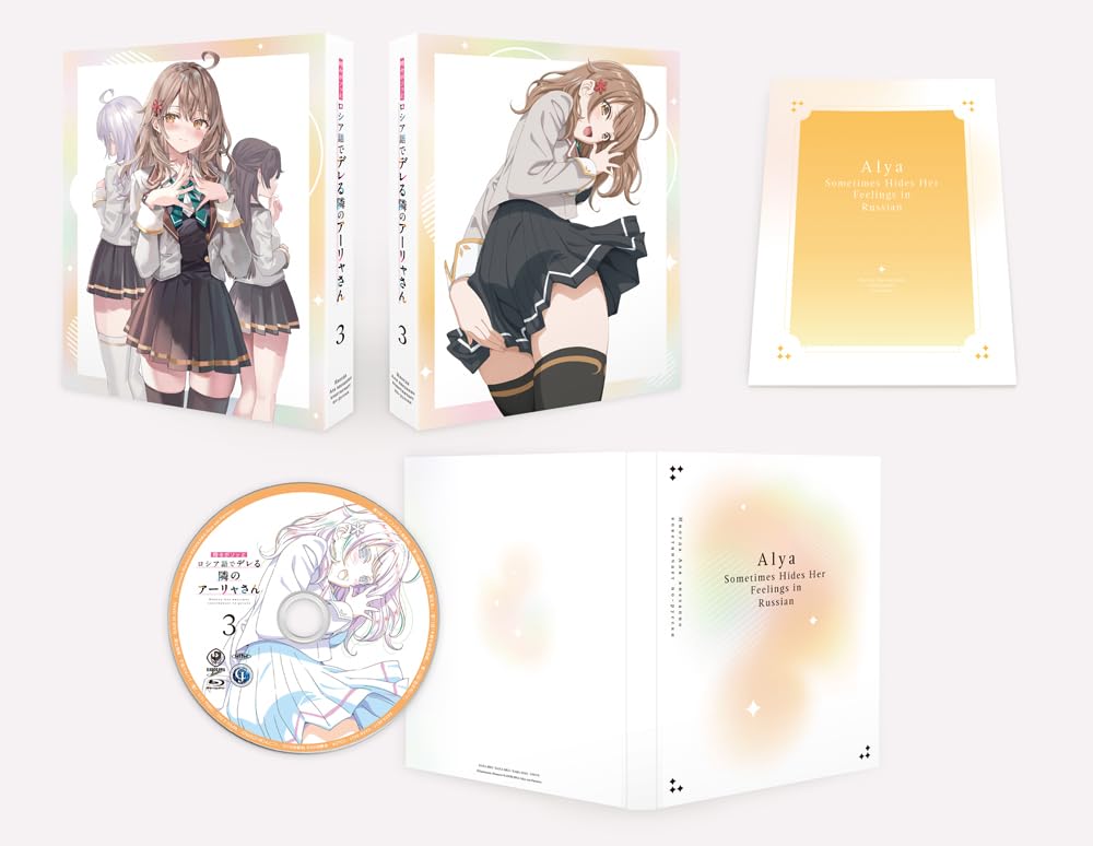 My Neighbor, Alya-san, Who Sometimes Speaks Sweetheart In Russian, Volume 3 (Standard Edition) [Blu-ray]