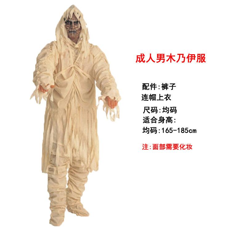 Kids Halloween Cosplay Costume Unisex Boys Girls Long Sleeve Top And Pants Set Fancy Dress For Party Carnival Holiday