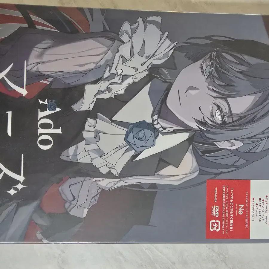 

Ado Mars First Edition Dvd