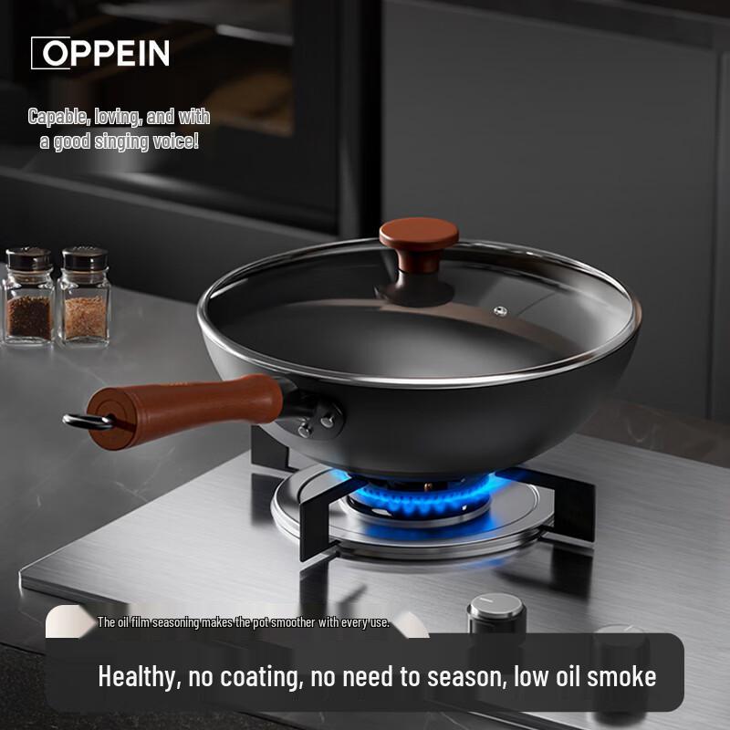 Oupai Uncoated Forged Iron Wok