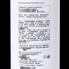 Baitai Ginger Extract Shampoo