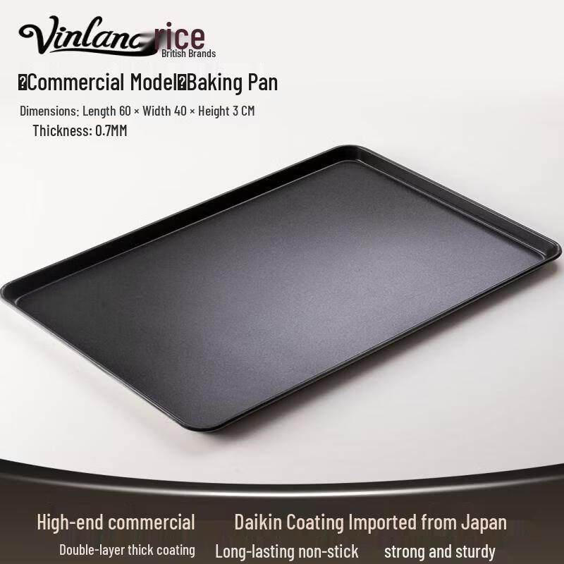 Qiwei Carbon Steel Pizza Baking Pan