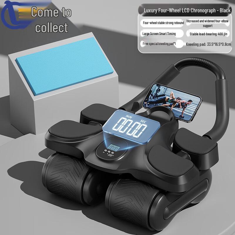 Laicai Auto-Rebound Ab Roller with Elbow Support