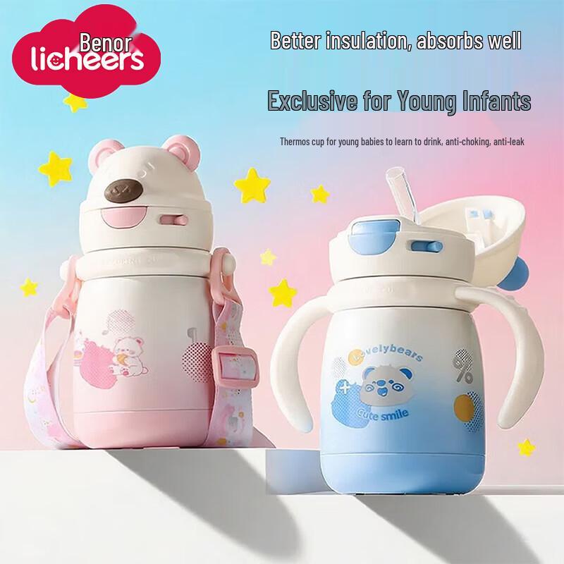 Licheers Kids Insulated Straw Cup светло-розовый