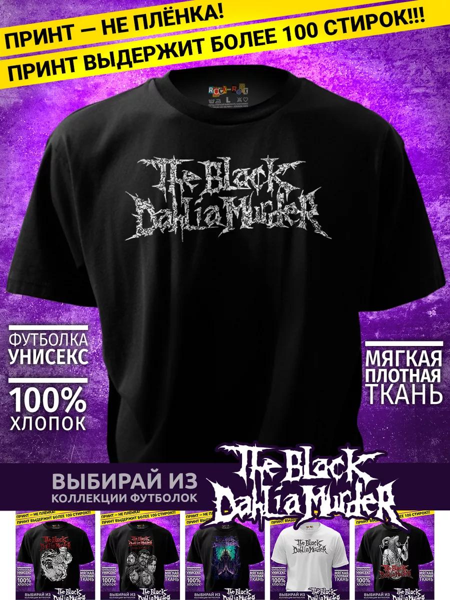 

Футболка Адонис 3XL