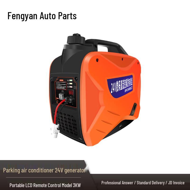 Fengyan Truck Parking Air Conditioner Generator