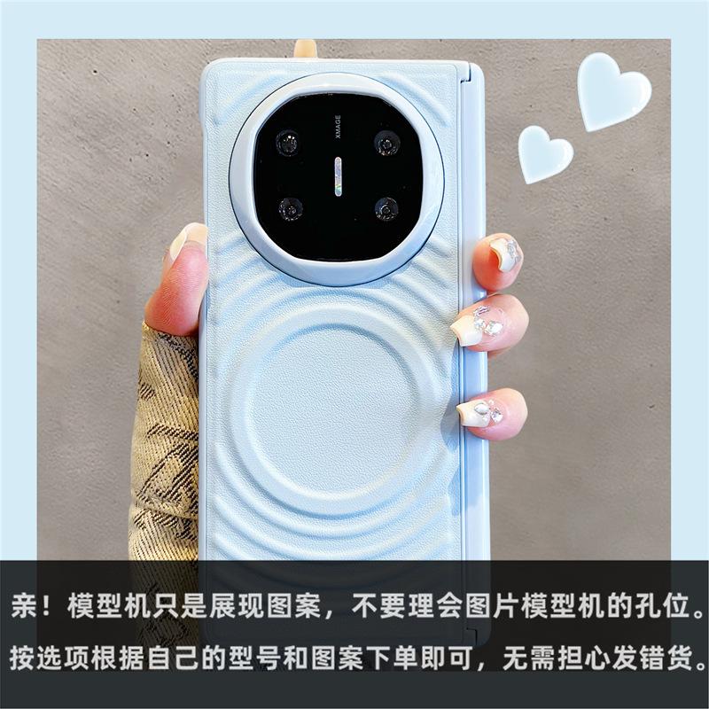 Applicable to Huawei mateX1 folding mobile phone case, new ripple liquid silicone mateX1 collector's edition geometric leather magnetic suction
