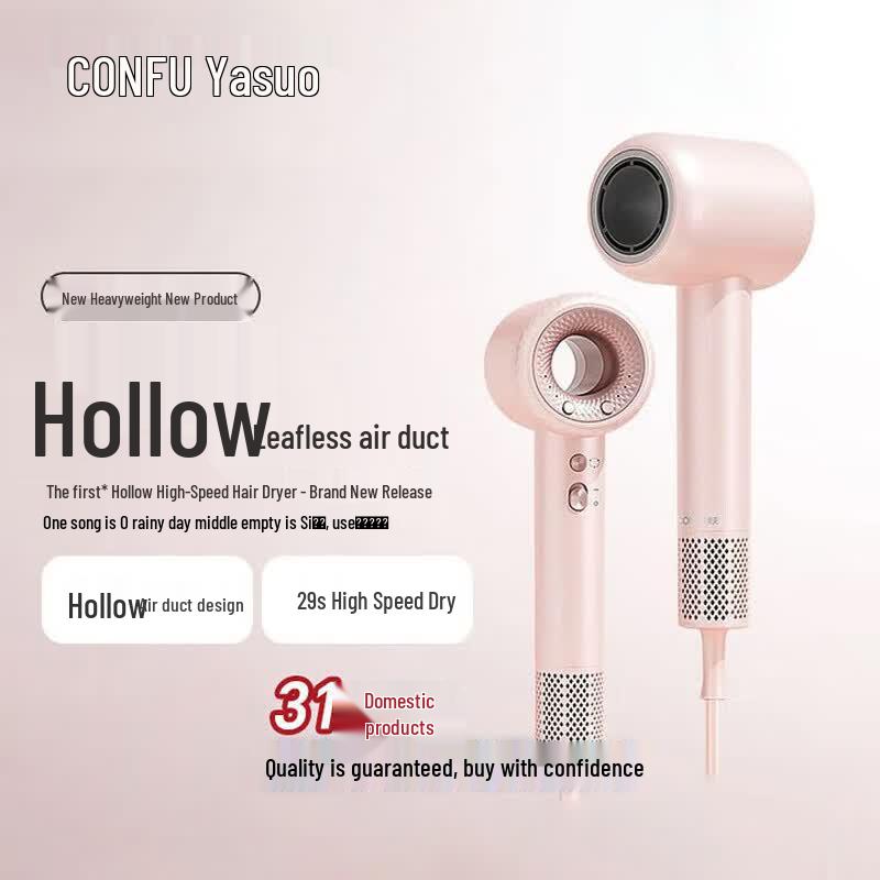 CONFU F9 High-Speed Bladeless Hair Dryer CN plug (adapter included)