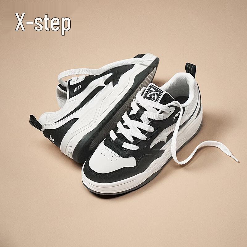 Xtep STAR-X LITE Men's Casual Skate Shoes